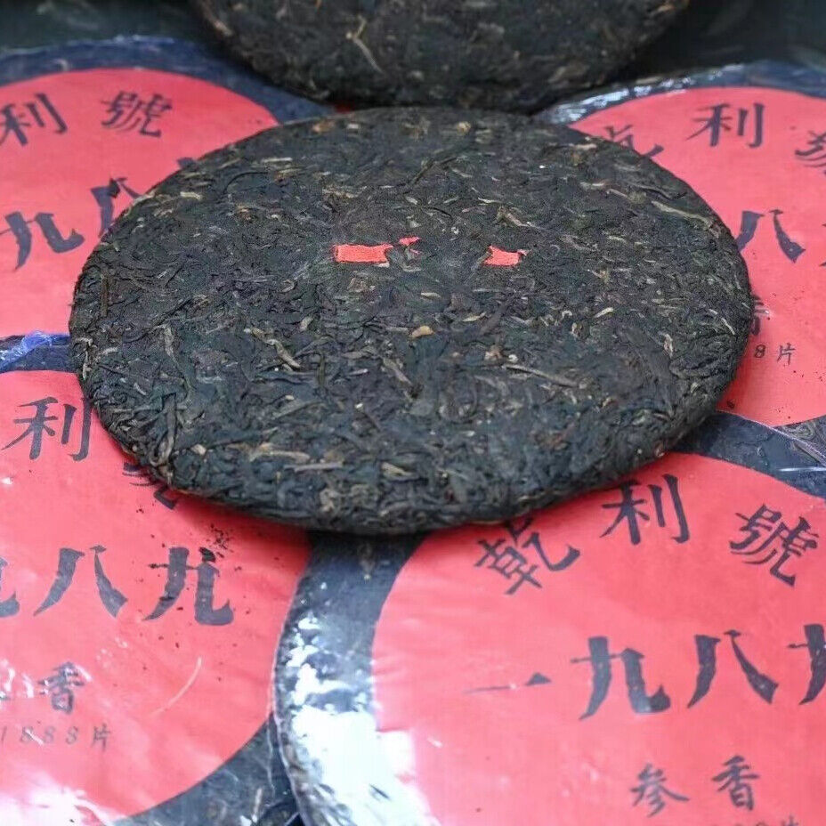 357g Yunnan Old Puerh Ripe Tea Qianlihao Shu Pu'er Tea Cake Pu-erh Cake Tea Secondary image