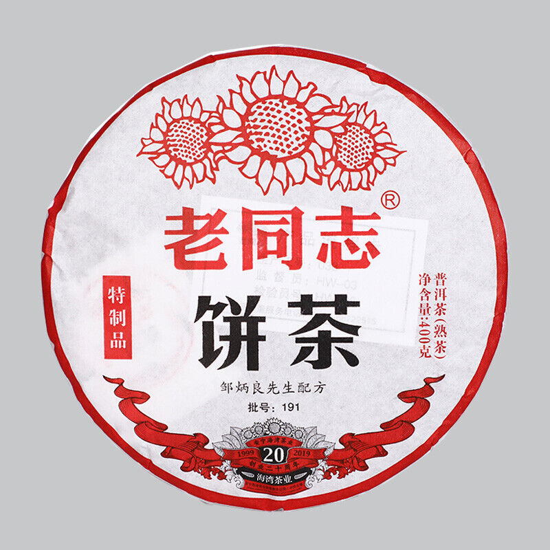 HelloYoung Haiwan Old Comrade Special Cake Puer Cooked Tea Ripe 400g 20th Anniversary Main image