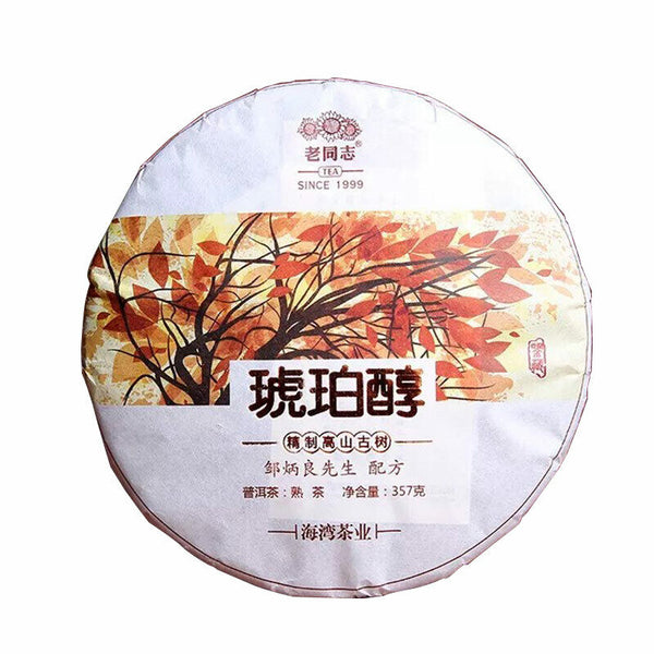 HelloYoung Hu Po Chun Ripe Puer Yunnan Old Comrade Haiwan Shu Pu Er Tea