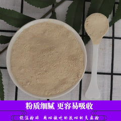 HelloYoung 100% Pure Herbal Gastrodia Elata / Tianma Powder Chinese Health Food Herbs 天麻粉