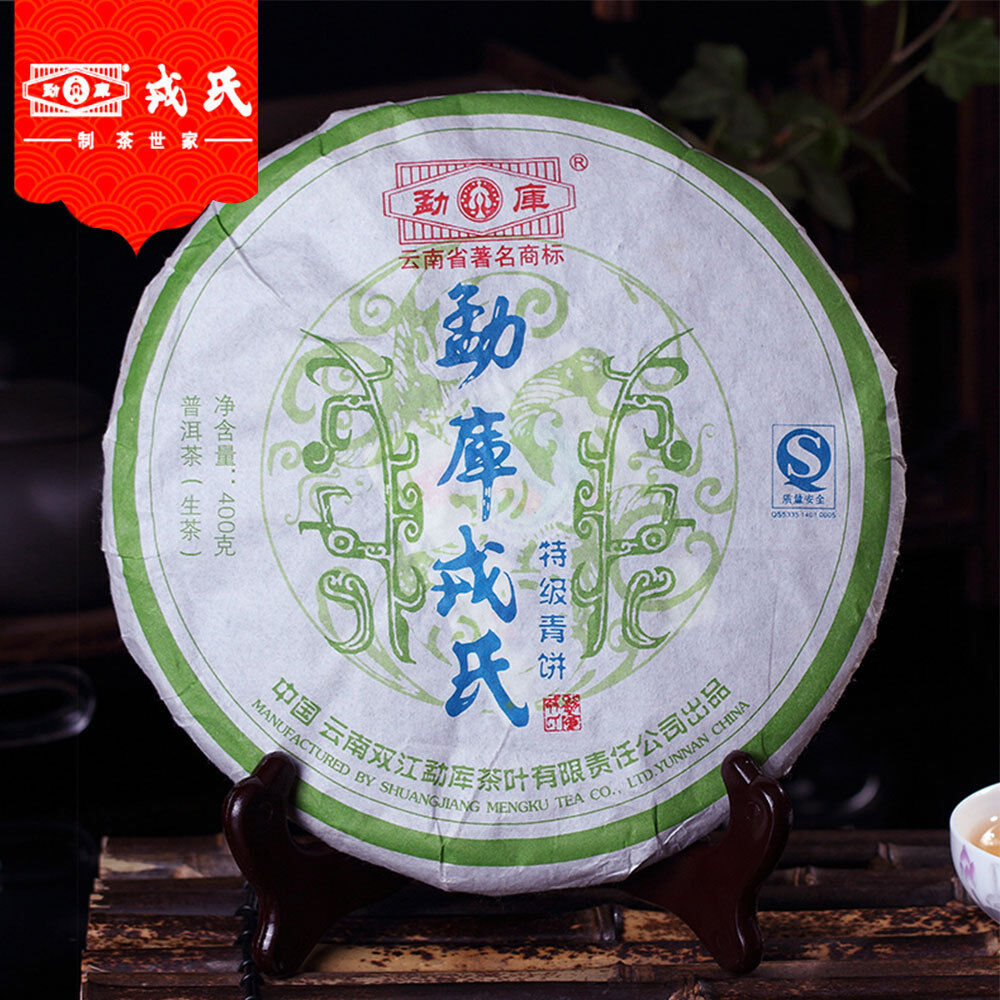 HelloYoung Mengku Rongshi The Puer 2007 Speciality Qing Bing Raw Pu-erh Tea 400g