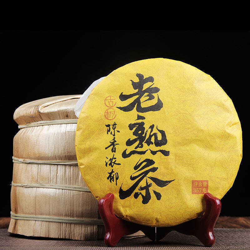 357g Old Ripe Puerh Tea Yunnan Pu'er Cooked Tea Cake Old Tree Pu-erh Black Tea