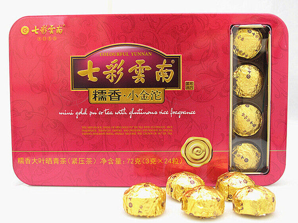 HelloYoung COLOURFUL YUNNAN Mini Gold Pu'er Tea with Glutinous Rice Fragrance 72g Raw Puer