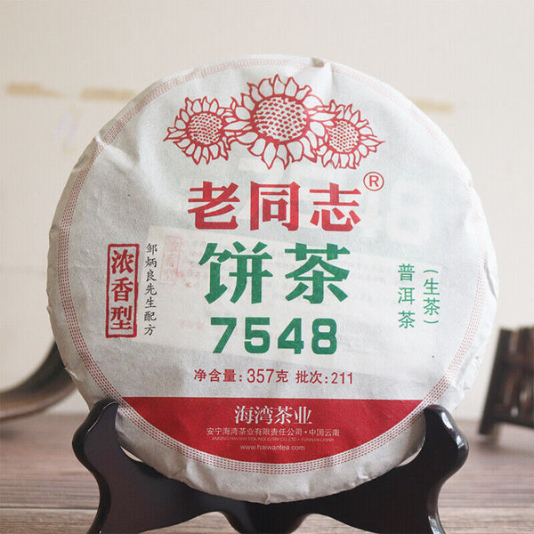HelloYoung Haiwan Lao Tong Zhi Old Comerade 7548 Pu-erh Tea Cake Sheng 357g Raw Pu'er