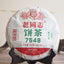 HelloYoung Haiwan Lao Tong Zhi Old Comerade 7548 Pu-erh Tea Cake Sheng 357g Raw Pu'er