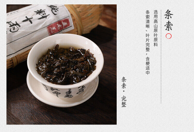 HelloYoung Anhua Dark Tea Shi Liang Tea Ten Tael Hua Juan HeiCha In Bamboo Basket 362.5g