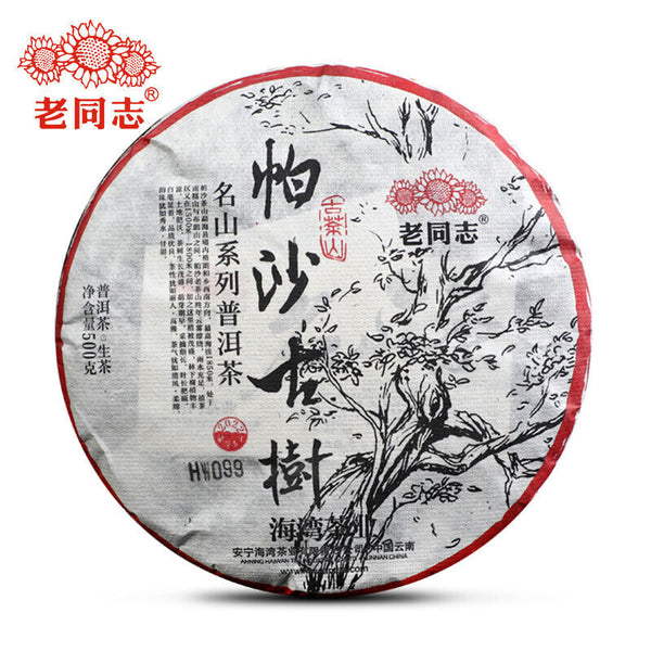 HelloYoung Haiwan Famous Mountain Aged Tree Raw Puer Pa Sha Gu Shu Sheng Puer Tea 500g