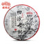 HelloYoung Haiwan Famous Mountain Aged Tree Raw Puer Pa Sha Gu Shu Sheng Puer Tea 500g