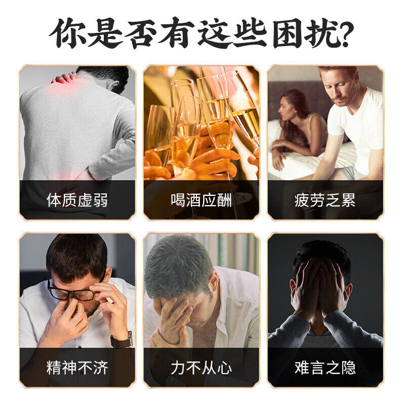 150g TongRenTang Wolfberry Ginseng Nine Treasures Tea同仁堂参杞杜仲雄花九宝茶 枸杞人参茶提神醒脑锁阳男人茶 Secondary image