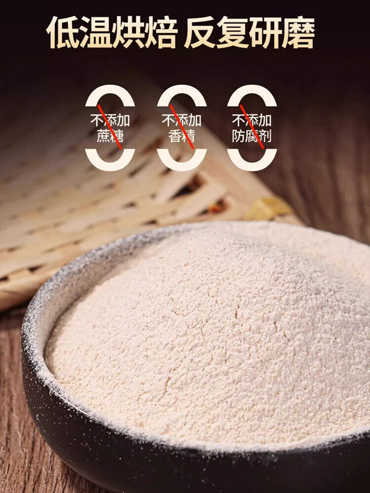 TongRenTang High Calcium Cucumber Seed Powder 同仁堂高钙老黄瓜籽粉500g/罐 补钙接骨 粉质细腻易冲泡