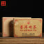 HelloYoung Xiaguan BAO YAN Pu-erh Brick Tea Puer Ripe Pu'er Shu Slimming Tea 250g
