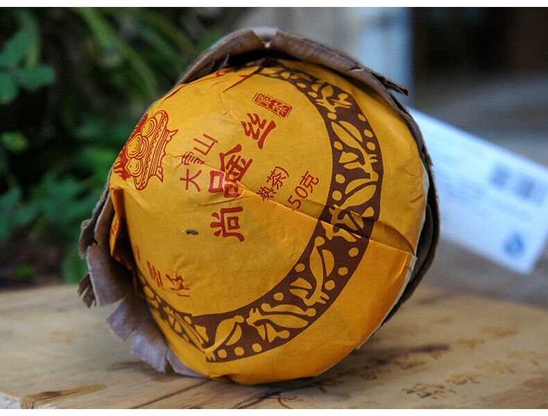 HelloYoung Big Snowy Mountain Xiaguan Mushroom Shape Pu-erh Tea Cooked Ripe Puer 250g