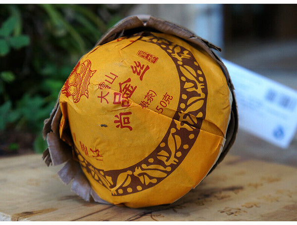 HelloYoung Big Snowy Mountain Xiaguan Mushroom Shape Pu-erh Tea Cooked Ripe Puer 250g
