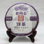 HelloYoung yr Haiwan Old Comrade Ripe Puer Tea Laotongzhi 908 Batch 141 Shu Puer 200g