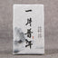 HelloYoung Chinese Yunnan Ancient Tree Shu Puerh Mini Puerh Brick Instant Ripe Puer 40g