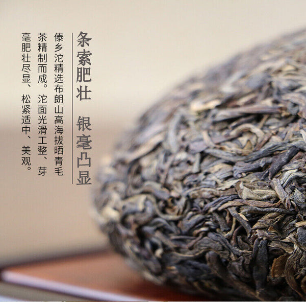 HelloYoung DAI XIANG TUO CHA Menghai Ba Jiao Ting Puer Raw Tea BuLang High Mount 250g