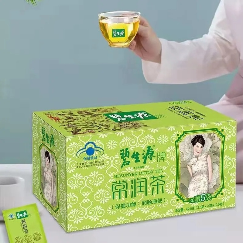 HelloYoung 10 Sachets Big Box BESUNYEN DETOX TEA Bishengyuan Enteric Canal Cleaning Tea