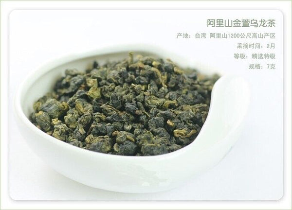 HelloYoung Fresh Milk Oolong Tea High Quality Green Tea Organic Taiwan JinXuan Wu Long 250g