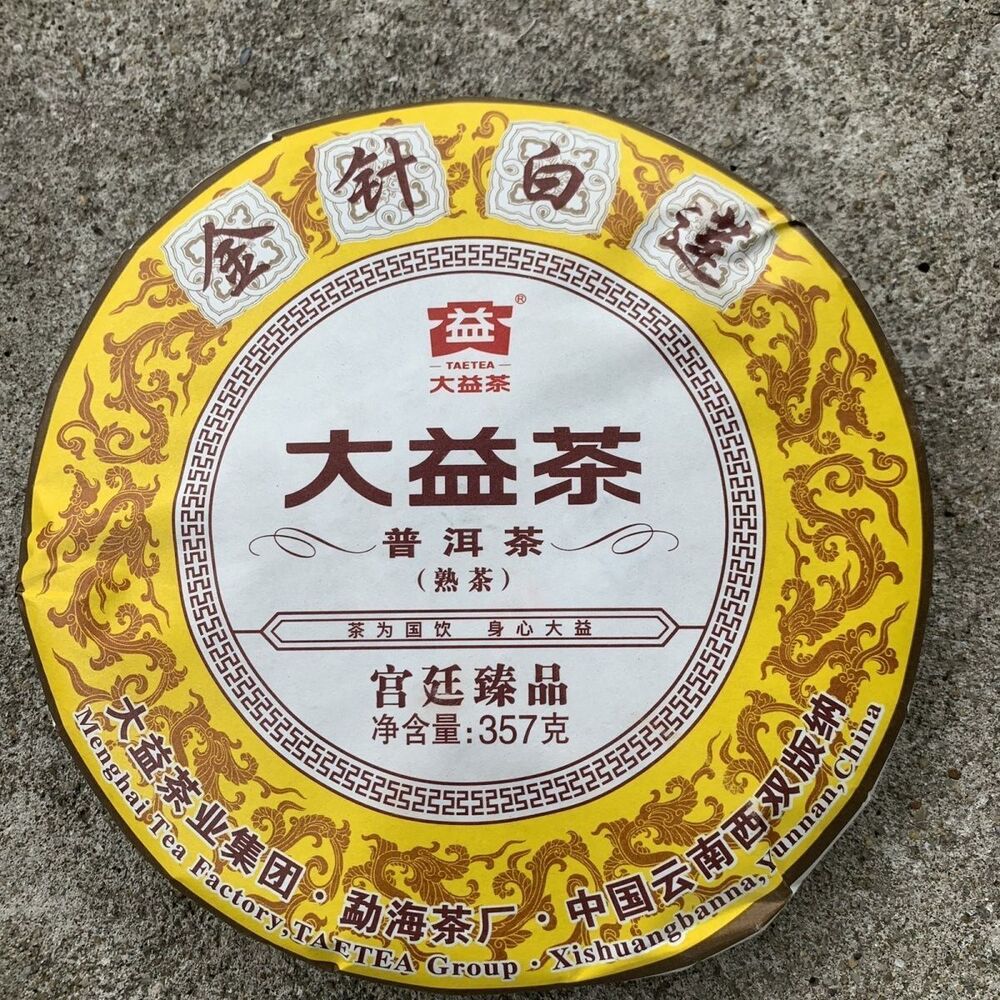 2021/ 2020 TAETEA Dayi Golden Needle White Lotus Puer Ripe Pu-erh Tea 357g