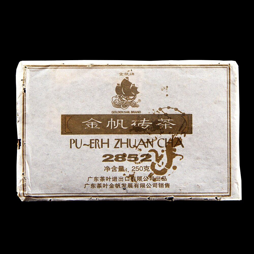 HelloYoung Golden Sail Brick 2852 Ripe Pu er Tea MengHai Charm of Time Shu Puerh 250g Main image
