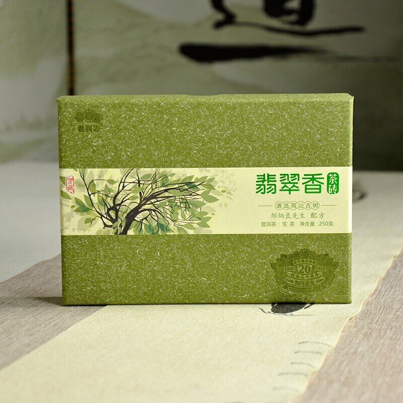 HelloYoung Old Comrade Raw Puer Emerald Incense Haiwan Laotongzhi Sheng Puerh Tea 250g