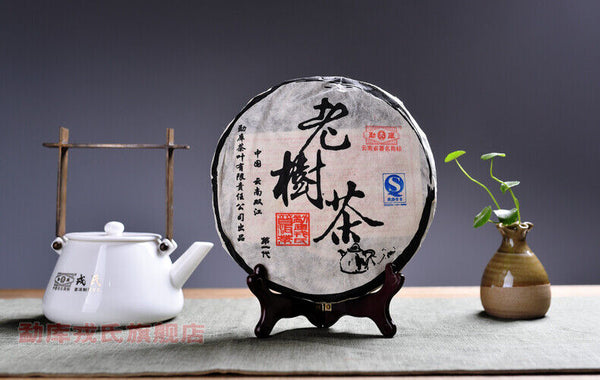 HelloYoung Yunnan MENGKU Brand Old Tree Tea Pu-erh Tea Cake 400g Ripe Puer Pu'erh Tea