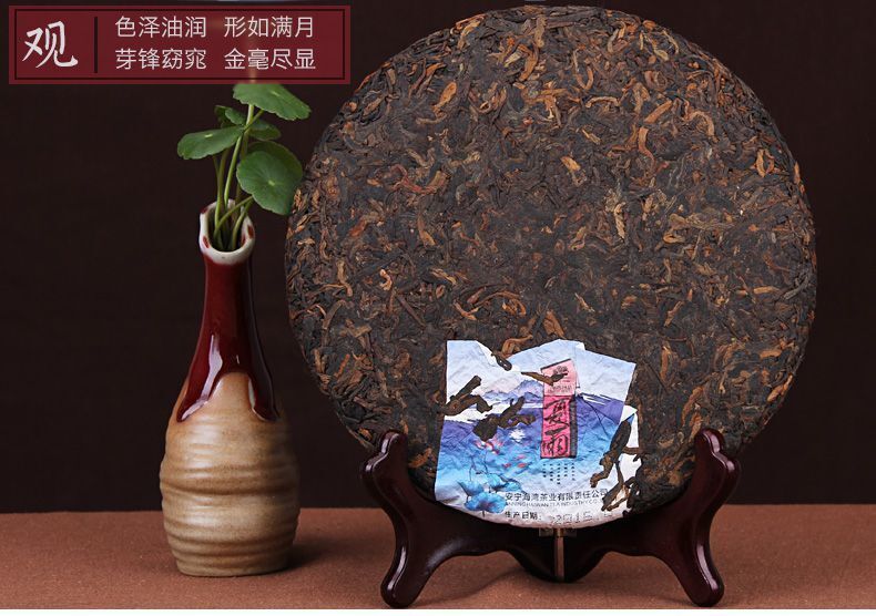 HelloYoung Summer Rain * 2016 Haiwan Old Comrade Xia Yu Mengsong Ancient Puer Ripe Tea 400g