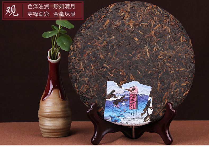 HelloYoung Summer Rain * Haiwan Old Comrade Xia Yu Mengsong Ancient Puer Ripe Tea 400g