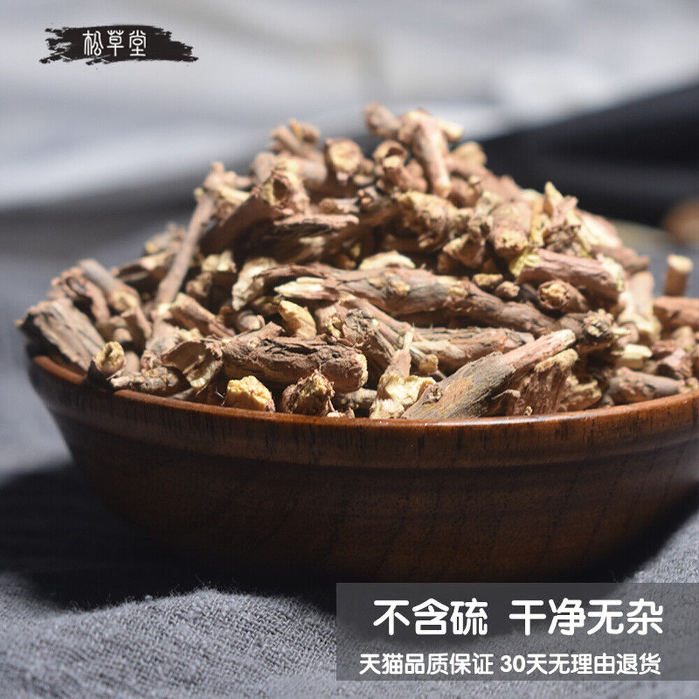 Organic Herbal Mo & Huang Root Herbs Mu & Huang Tea Anti-cough green tea