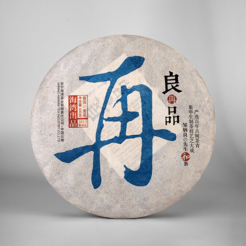 HelloYoung Liang Zai Pin * Yunnan Pu'er Haiwan Old Comrade Old Tree Raw Puerh Tea 400g