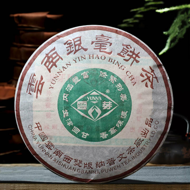 HelloYoung YUNNAN YIN HAO BING CHA * Puwen YUNYA Aged Pu-erh Puer Tea Raw Cake 400g Main image