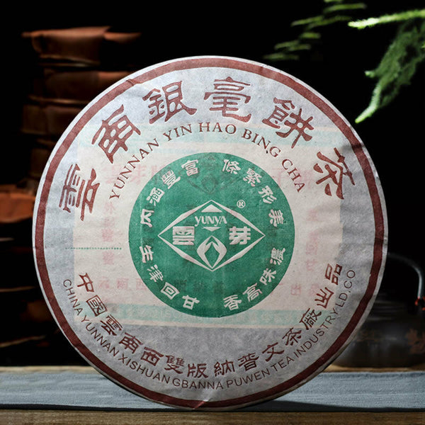 HelloYoung YUNNAN YIN HAO BING CHA * Puwen YUNYA Aged Pu-erh Puer Tea Raw Cake 400g