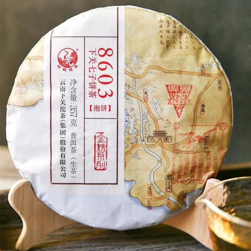 HelloYoung XIAGUAN Brand Jin Bang 8603 Qizi Pu-erh Tea Cake 357g Raw Puer Pu'er Tea Main image