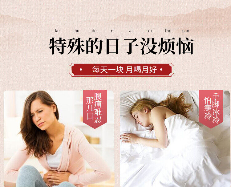 HelloYoung Yunnan Handmade Old Brown Sugar Rose Osmanthus, Red Dates, Ginger Mixed 320g
