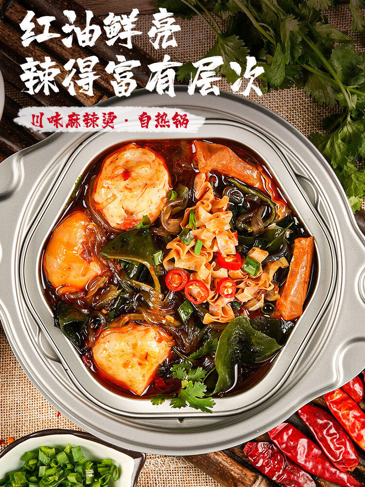 Lazy person greets small hot pot Zihi Pot Sichuan style self-heating hot pot Secondary image