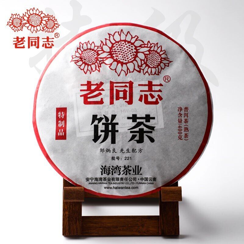 HelloYoung Special Batch 221 Ripe Puer Yunnan Old Comrade Haiwan Shu Puer Tea 400g