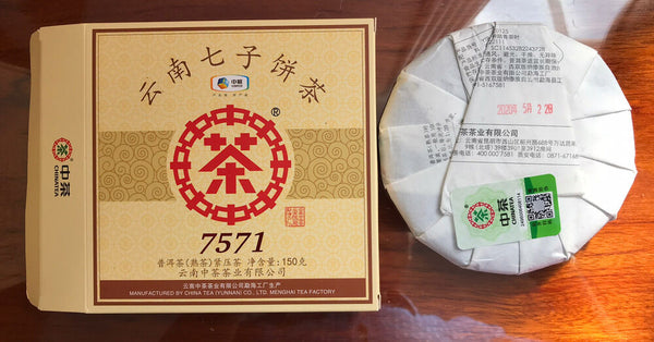 中茶熟普洱茶 CHINA TEA CNNP COFCO Ripe Puerh Tea 7571 Classic 150g ZhongCha Tea