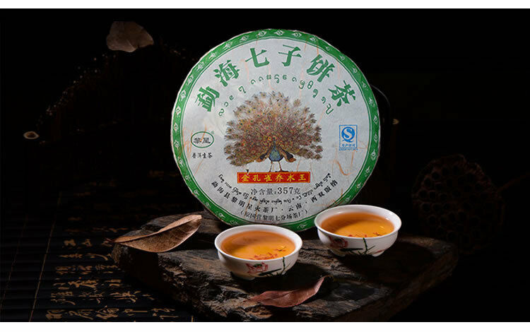 HelloYoung Golden Peacock * 2015 Li Ming Spark Pu-erh Tea Cake 357g Raw Puerh Tea Puer