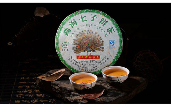 HelloYoung Golden Peacock * Li Ming Spark Pu-erh Tea Cake 357g Raw Puerh Tea Puer