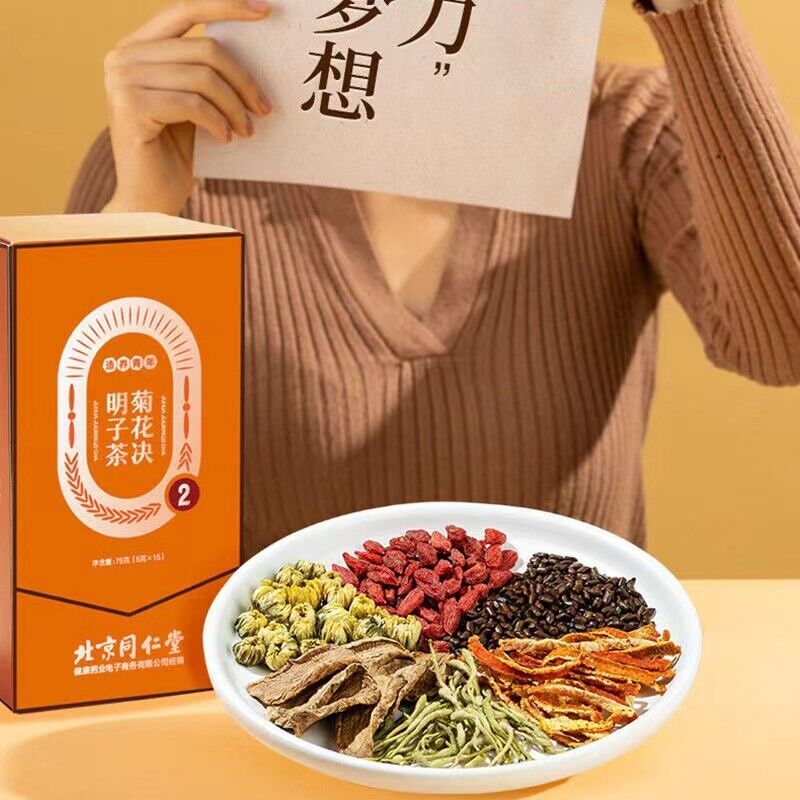 75g Chrysanthemum Gouqi Semen Cassiae Herbal Tea Chinese Herbs Tea Healthy Drink