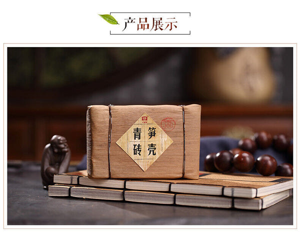 HelloYoung Bamboo Shell Raw Puerh Brick Tea * Menghai Dayi Puer Tea Brick 250g Raw