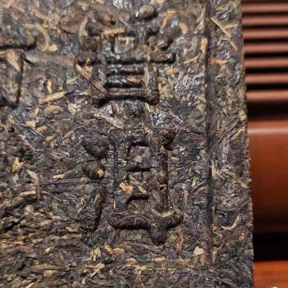 200g Yunnan Old Pu'er Raw Tea Brick  Aged Raw Pu-erh Brick Tea Puerh Tea