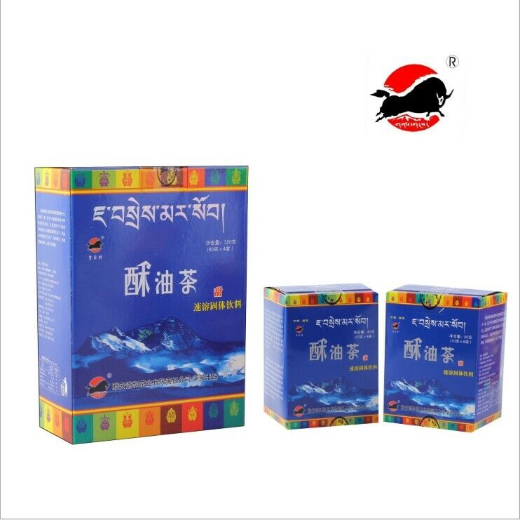 HelloYoung Instant Tibetan Flavour Yak Sweet Butter Tea 320g Tibet Buttered Tea Su You Cha