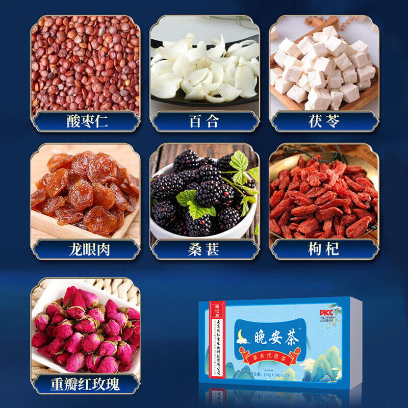 同仁堂晚安茶 草本代用茶 养生茶120g(10g*12) 泡茶口感纯正 TongRenTang Good Night Tea Secondary image