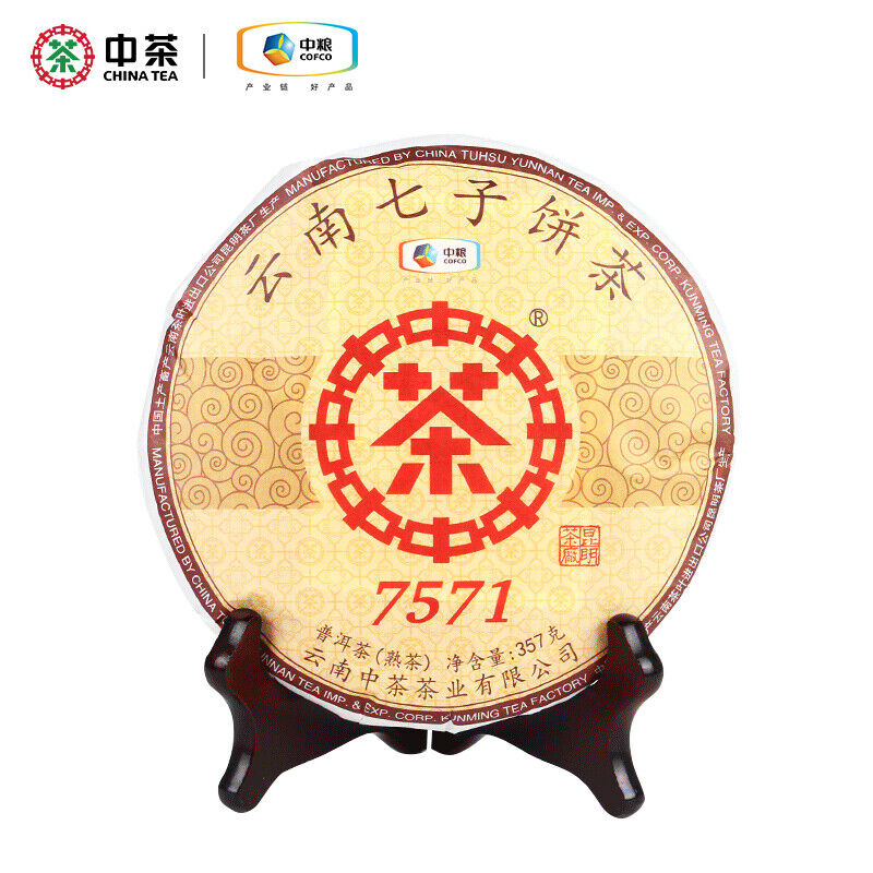 HelloYoung CHINATEA Brand Classic 7571 Pu-erh Tea Cake 357g Pu'er Ripe Puer Zhongcha Main image