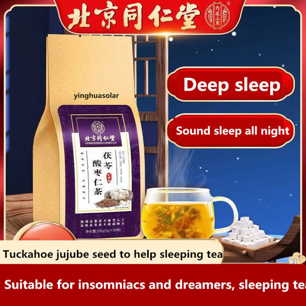 300g Poria acid jujube kernel tea, Herbal tea