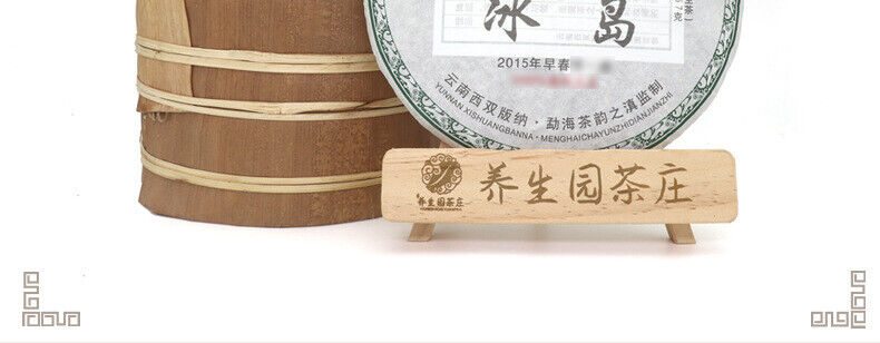 357gYunnan Pu'er tea cake early spring Icelandic tea leaves Pu'er cake raw tea