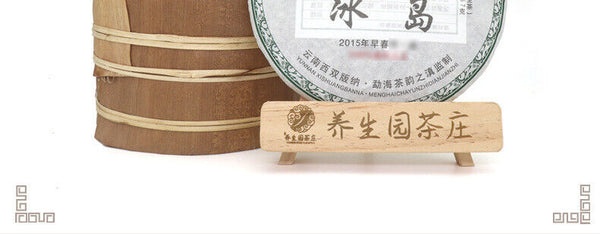 357gYunnan Pu'er tea cake early spring Icelandic tea leaves Pu'er cake raw tea