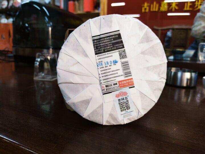 HelloYoung HAIWAN Brand Old Comrade Classic 9948 Pu-erh Tea Cake 357g Raw Puer Tea