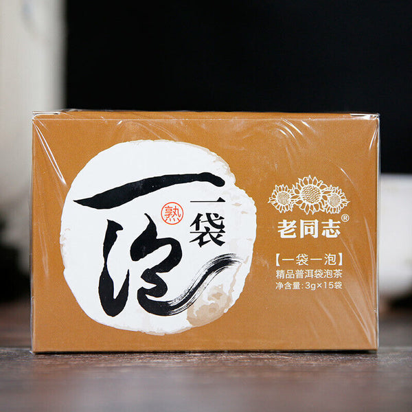 HelloYoung Lao Tong Zhi Ripe Puer Tea Bag Fast Brewing Haiwan Shu Puer Tea 15Bags/Box